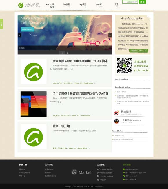 香港6合和彩历史开奖记录奖表 哪吒文化热带动春日夜经济